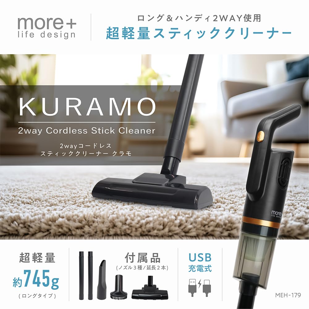 Amazon.co.jp : Estale 掃除機 スティッククリーナー 超軽量